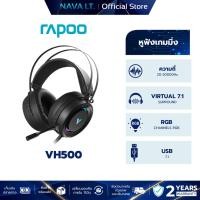 ราคา RAPOO VH500 GAMING HEADSET VIRTUAL 7.1 CHANNELS หูฟังเกมมิ่ง มีไฟ RGB (29915685931)