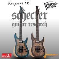 ราคา กีตาร์ไฟฟ้า Schecter Reaper-6 FR Electric Guitar * กรุณาสอบถามก่อนสั่งซื้อ * (43220729652)