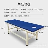 ราคา เตียงตรวจสอบยาจีนโบราณเสริมความงามเตียงนวดเตียงนวดเตียงวินิจฉัยเด็กหนาพิเศษคลินิก นอน (54702943184)