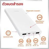 ราคา Eloop E41 แบตสำรอง 10000mAh Power Bank ของแท้ 100% (3807249310)