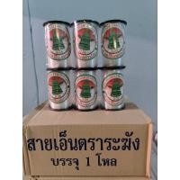 ราคา สายเอ็นตราระฆังสายเอ็นมาตรฐานเอ็นตกปลาเอ็นร้อยลูกปัด (29871007326)