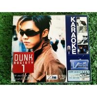 ราคา VCD แผ่นเพลง ดัง พันกร อัลบั้ม DUNK SOCIETY 1 (21003112903)