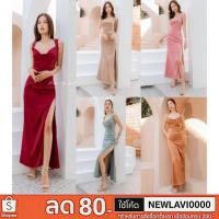 ราคา เดรสคอถ่วง.......... (8624616990)