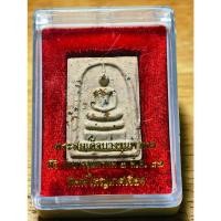 ราคา พระสวย ตรงรูป พระสมเด็จบางขุนพรหม สวยมากๆ พร้อมกล่องเดิม (24938071072)