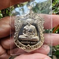 ราคา เหรียญเสมาหลวงพ่อไปล่ รุ่น"บูรณะหลวงพ่ออู่ทอง” เนื้ออัลปาก้า ปี 60 วัดกำแพง ประกันแท้ (20093256297)