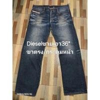 ราคา Dieselชายเอว36"ทรงขาตรงสีฟอกกระดุมสภาพดี85% (28874831812)