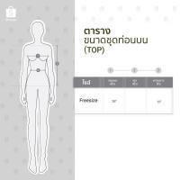 ราคา ✢❤️ Diiz’s ❤️ เสื้อครอปแขนสั้นทรงไขว้หน้า ผ้าเรย่อน สีพื้น11 (10637057358)