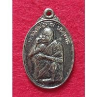 ราคา เหรียญหลวงพ่อคูณ ปริสุทโธ วัดบ้านไร่ รุ่นพิเศษ ปี 2536 (11167743586)