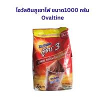 ราคา โอวัลติน Ovaltine เครื่องดื่มมอลต์สกัด รสช็อกโกแลต ปริมาณ 1000 กรัม 1ถุง (27491861742)