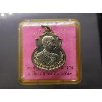 ราคา เหรียญสมโภช 100 ปี วัดเบญจมบพิตรดุสิตวนาราม เนื้อเงิน พระรูปรัชกาลที่5 ปี2543 พร้อมตลับเดิม (22083372616)