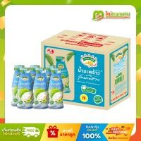 ราคา [ลัง] เมจิกฟาร์ม Magic Farm น้ำมะพร้าวผสมวุ้นมะพร้าว และ น้ำเฉาก๊วยผสมเนื้อเฉาก๊วย 240 มล x 36 ขวด (41618904482)