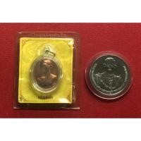 ราคา ขายเหมาเหรียญรัชกาลที่9 จำนวน 2 เหรียญ (18644895142)