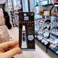 ราคา กาวต่อขนตา กาวติดขนตา ญี่ปุ่น ญี่ปุ่น KOJI Original EyelashFix เฉพาะขนตาปลอมกาวสีดํา Super Sticky ติดทนนานพร้อมสต็อก (46803904181)
