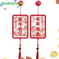 ราคา โคมไฟปีบียุน โคมไฟห้อยสีแดงอะครีลิคสีแดง โชคดี พร้อมพู่ห้อยไฟ ตรุษจีน (47404961295)