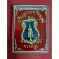 ราคา เหรียญพระร่วงโรจนฤทธิ์ วัดพระปฐมเจดีย์ ปี 2537 นครปฐม เครื่องราง amulet3 (49500562932)
