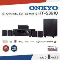 ราคา ONKYO HT-S3910 / 5.1-Channel Home Cinema Receiver/Speaker Package / รับประกัน 1 ปี โดย Sound Republic / AUDIOMATE (10416894713)