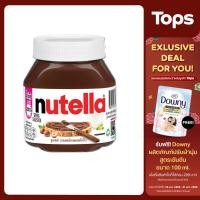 ราคา NUTELLA นูเทลล่าเฮเซลนัทสเปรด 200กรัม [0000080051671] (18571244037)