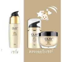 ราคา โอเลย์ โททัลเอฟเฟ็คส์ เซรั่ม 50 ml และแพคคู่ เดย์ครีม50ก.+ไนท์ครีม50ก. (20242252808)