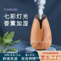 ราคา Muji ไม้ Grain Aroma Diffuser Diffuser น้ํามันหอมระเหยกลิ่นหอมโคมไฟ Diffuser ของขวัญ (50602235805)