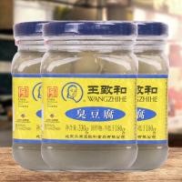 ราคา เต้าหูยี้ หวังจื้อเหอ สูตรเหม็น (臭豆腐 王致和) ขนาด 330g เต้าหู้ยี้ใช้สำหรับปรุงอาหารได้หลากหลาย (5450872720)