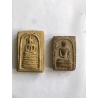 ราคา พระผงสมเด็จ 2 พิมพ์ เนื้อสวย ไม่ทราบวัดเกจิ (บูชายกคู่) (18383300041)