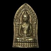 ราคา พระกริ่งหล่อซุ้มขุนพลใหญ่ หลวงพ่ออุ้น วัดตาลกง เพชรบุรี (25275198057)