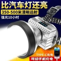 ราคา ไฟฉายLED ส่องไกล ใช้งานหลากหลาย ตกปลาและเหมืองกลางคืน แบตเตอรี่ใช้งานได้นาน ประหยัดพลังงาน (53953029436)