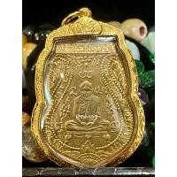 ราคา เหรียญหลวงพ่อกลั่น วัดพระญาติฯ ปี 2507 ออกที่วัดคานหาม ปลุกเสกโดย ลพ.อั้น วัดพระญาติฯ ลป.ดู่ วัดสะแก (24282234551)