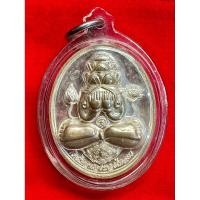 ราคา พระปิดตาเงินไหลนองทองไหลมา หลวงปู่เจือ วัดกลางบางแก้ว เนื้อเงิน มีจาร (41519688815)