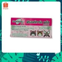 ราคา Frontguard Plus 1 กล่อง ฟรอนท์การ์ด พลัส ผลิตภัณฑ์กำจัดหมัดและเห็บ แมว (21500623360)