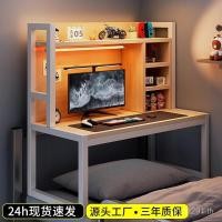 ราคา นักศึกษาวิทยาลัยโต๊ะเขียนหนังสือโต๊ะคอมพิวเตอร์หอพักขี้เกียจบนล่างเตียงสองชั้นโต๊ะโน๊ตบุ๊คเครื่องมือที่มีประโยชน์หอพักเตียงโต๊ะเนส (46452931445)