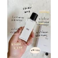 ราคา zara x jo malone กลิ่น Ebonywood (2943171475)