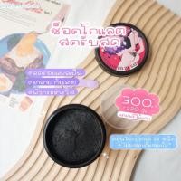 ราคา สครับออริจินัล(original)✨ (11467117428)