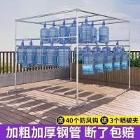 ราคา ชั้นวางของ กันลม หลังคาเสื้อผ้าก้านชั้นยาวผ้านวมไม้แขวนเสื้อกลางแจ้งแขวนเสื้อผ้าท่อเหล็กชุบสังกะสีกลางแจ้งท่อน้ําแห้ง โอ้1จ (44601608375)