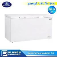 ราคา Sanden Intercool ตู้แช่แข็งฝาทึบโช๊คอัพแบบ 2 ฝา ความจุ 26.5 คิว รุ่น SCF-0765 (9025033292)