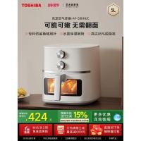 ราคา Toshiba Visual Air Fryer หม้อทอดไฟฟ้าแบบพลิกฟรีความจุขนาดใหญ่ในครัวเรือนสมาร์ทมัลติฟังก์ชั่นนึ่งย่างลูกบิดคู่ 5L (25497923442)