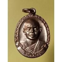 ราคา เหรียญหลวงพ่อสมชาย หน้าหนุ่ม วัดเขาสุกิม จ.จันทบุรี (24202790758)