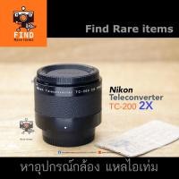 ราคา NIkon TC-200 2X Nikon Teleconverter TC-200 2X นิคอน เทเล คอนเวอเตอร์ TC-200 2X เลนส์มือหมุน Nikon Ai Nikon Ai-S มีฝาแท้ (10866403932)