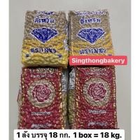 ราคา ไข่มุก ไข่มุกดำ ตราเพชร และ ตรากุหลาบแดง เม็ดกลาง เม็ดไข่ปลา (8490478313)