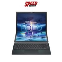 ราคา ASUS NOTEBOOK (โน๊ตบุ๊ค) ZENBOOK 17 FOLD OLED UX9702AA-MD701WS (17.3) BLACK By Speed Gaming (21471013665)