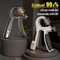 ราคา เครื่องบริหารมือ อุปกรณ์ออกกำลังกาย ที่บีบมือ บริหารนิ้ว นับแต้มได้ อุปกรณ์ฟิตเนส ที่บริหารมือ สร้างกล้ามเนื้อเเขน (23117239029)