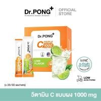 ราคา Dr.PONG Vitamin C 1000mg วิตามินซีผงชงดื่ม 1000มก เสริมภูมิคุ้มกัน [เฉพาะกลิ่นมะนาว] (56801100761)