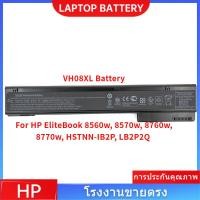 ราคา VH08XL ใหม่แบตเตอรี่ สำหรับ HP EliteBook 8560w, 8570w, 8760w, 8770w, HSTNN-IB2P, LB2P2Q battery (29488761980)