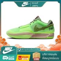 ราคา ของแท้ 100%Nike Ja 1 "Halloween" XDR+Air Zoom รองเท้าบาส กันลื่น กันกระแทก Basketball Shoes (44605029968)