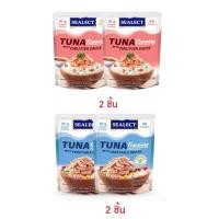 ราคา ซีเล็ค ทูน่าท็อปปิ้ง 50 กรัม (2 ชิ้น) (28312032034)