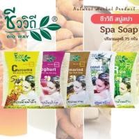 ราคา ชีววิถี สบู่สปา สมุนไพร สูตร ขมิ้นน้ำผึ้ง น้ำนมข้าว โยเกิร์ต น้ำมันมะพร้าว มะขาม (19670002820)