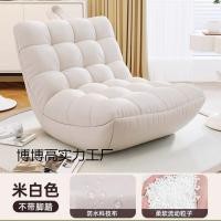 ราคา ขายร้อน โซฟาขี้เกียจสามารถวางและนอนหนอนได้ห้องนอนเดี่ยวโซฟาขนาดเล็กห้องนอนใหญ่เก้าอี้เลานจ์เสื่อทาทามิระเบียงเก้าอี้นั (25944172853)