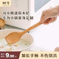 ราคา เครื่องครัวไม้พายขนาดเล็กหมีไม่ติดมินิไม้ทําอาหารช้อนเด็กไม้พายไม้พายไม้เสริมอาหารเด็ก 2ทีเอส4 (40427657241)