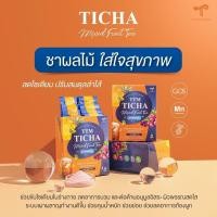 ราคา [เจอเลยในไลฟ์โปรปังๆ!!!] TTM TICHA ชาผลไม้ลดบวม ขับโซเดียมปรับระบบขับถ่าย ปรับสมดุลในร่างกาย คุมหิว อิ่มนาน (25500512436)