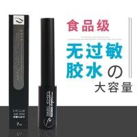 ราคา กาวขนตาปลอมเกาหลีสีเทาดำ ใส/ติดทน/ไม่ระคาย/ทำจากน้ำยางธรรมชาติ นำเข้า (44553569514)